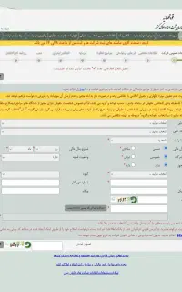 ثبت شرکت (تاسیس،تغییرات و مشاوره رایگان)
