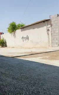 جمع آوری خاک نرم رایگان فوری