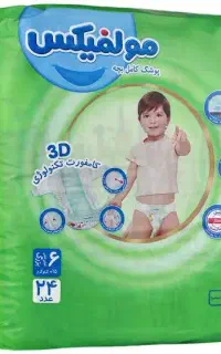 پوشک مولفیکس ۶