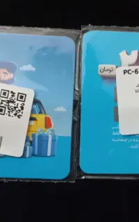 کارت تخفیف دو ملیونی بیمه ثالث و بدنه خودرو ازکی