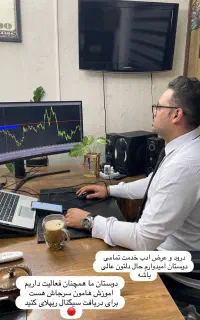 آموزش حضوری فارکس صددرصد تضمینی