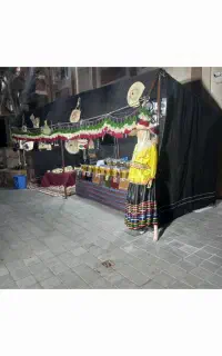 سیاه چادر،قرفه سنتی