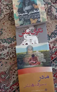 کتاب