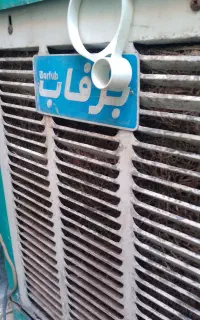 کولر