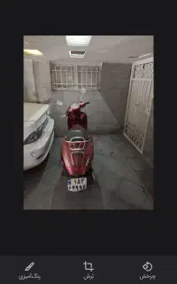 وسپا۱۵۰همتاز