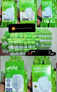 فروش فوق‌العاده لامپ خرده و عمده از دست نده