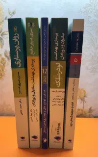 کتاب های پرستاری و ارشد
