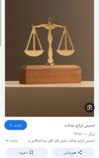 مشاوره حقوقی رایگان