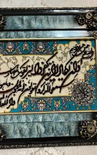 تابلو فرش دستباف