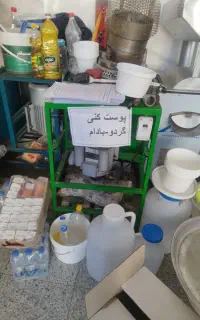 پوست کن گردو و بادام