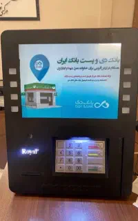 فروش و واگذاری خودپرداز atm/کش لس/سالنی/عابربانک