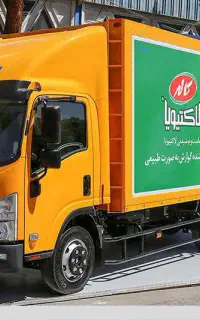 استخدام راننده پایه دوم اقا در شرکت کاله