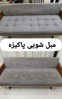 مبل شویی سراسر تهران*مبلشویی *مبلشورنانوموکت شویی