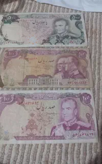 پول قدیمی