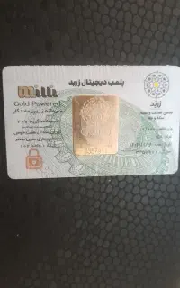 طلا به قیمت تابلو