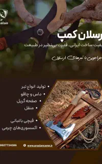 استخدام نیروی تولید محتوا عکاسی،فیلم‌برداری وتدوین