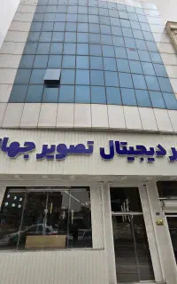 جانبی موبایل و کامپیوتر ۸ ماهه