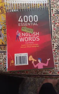 آموزش زبان از پایه تا پیشرفته