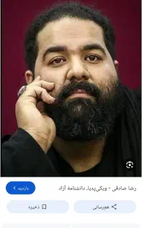 کنسرت رضاصادقی