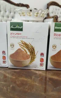 سبوس برنج قهوه ای بین استار
