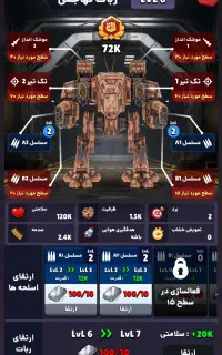 فروش اکانت وارمستر