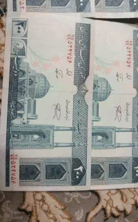 اسکناس های سریال پشت هم