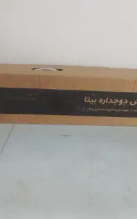 دودکش دوجداره بیتا نو آکبند