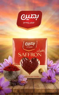 استخدام بازاریاب حضوری