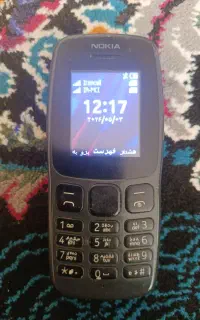 گوشی نوکیا دو سیم کارت