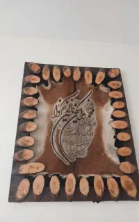 تابلو چوبی ون یکاد