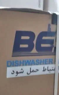 ماشین ظرفشویی