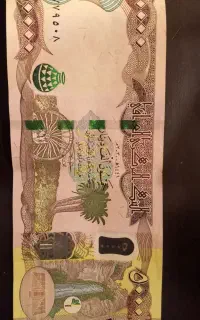 دینار کلکسیونی