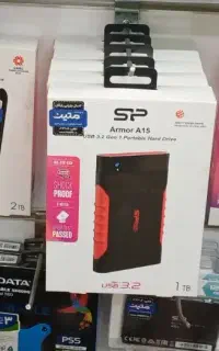 هارد اکسترنال