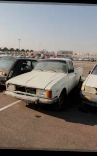 شرکت فرسوده