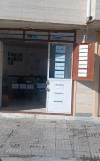 کافی نت پرندین