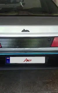 روا دوگانه شرکتی مدل 86 سالم