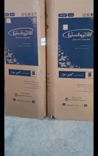 کارتون یخچال پارس دو قلو