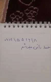 سیم کارت همراه اول