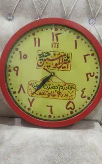 ساعت دیواری