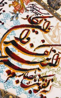 تابلو فرش نو
