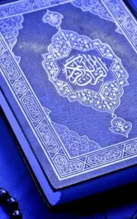 سر کتاب و دعا