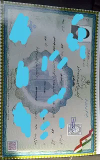 مرکز مشاور تحصیلی از دیپلم تا دکترا وگواهینامه