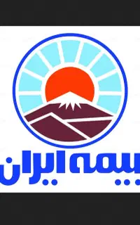 درخواست نیروی کار و بازاریاب برای بیمه ایران