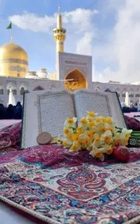 قبول سفارش ختم قرآن.قیمت ۲ میلیون تومان