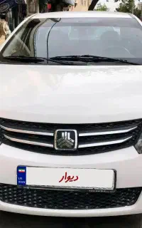 اریو بی رنگ اتومات