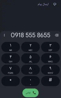 سیم کارت بسیار رند