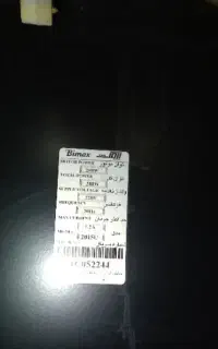 هود، بیمکس بسیار زیبا و تمیز