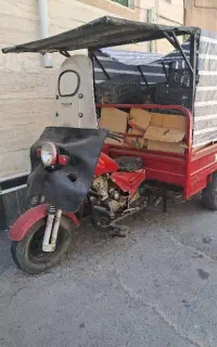 موتور سه چرخه