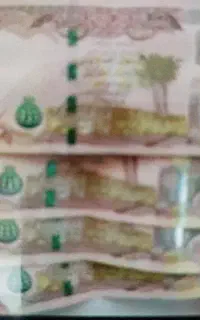 کلکسیونی دینار