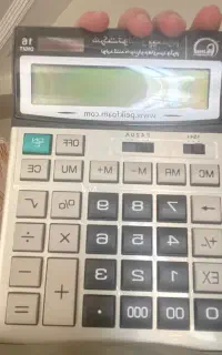ماشین حساب